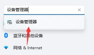 Win11開機死機了怎么辦 Win11開機死機的解決方法