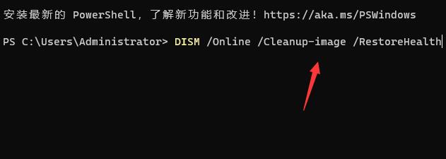 Win11開機(jī)綠屏怎么辦 Win11開機(jī)綠屏的解決方法