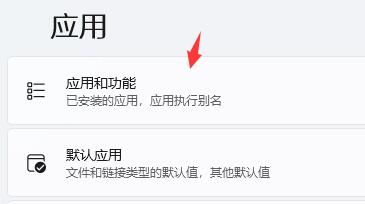 Win11開機死機了怎么辦 Win11開機死機的解決方法