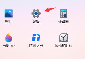 Win11開機(jī)速度慢怎么辦 Win11開機(jī)速度慢解決方法
