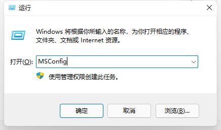 Win11開機(jī)動(dòng)畫怎么關(guān)閉？Win11開機(jī)動(dòng)畫關(guān)閉方法