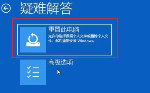 Win11開機(jī)卡住怎么辦 Win11開機(jī)卡住解決方法