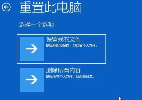 Win11開機(jī)卡住怎么辦 Win11開機(jī)卡住解決方法