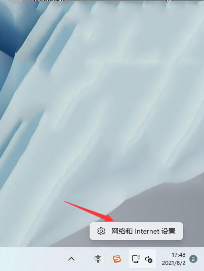 Win11怎么查看電腦連接的WiFi密碼？Win11怎么查看WiFi密碼圖文教程