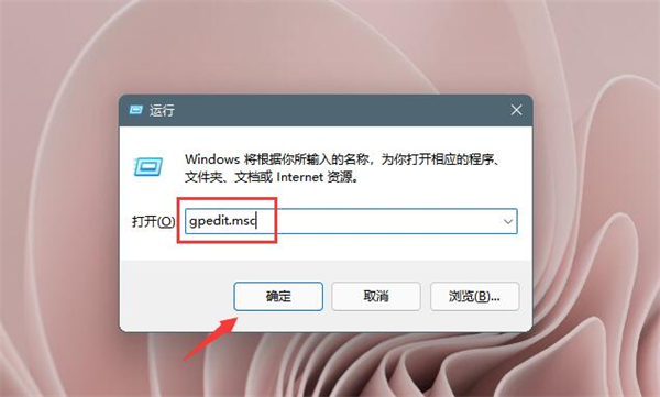 Win11開機自動安裝垃圾軟件怎么辦？Win11阻止流氓軟件自動安裝教程