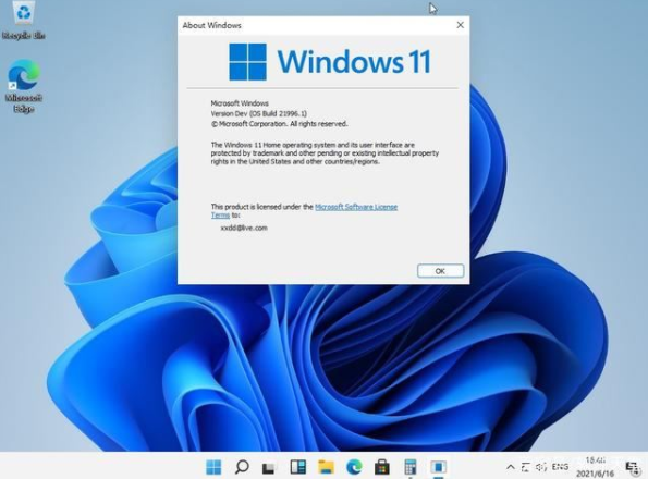 正版Win11激活碼怎么領(lǐng)取？正版Win11激活碼領(lǐng)取激活方法