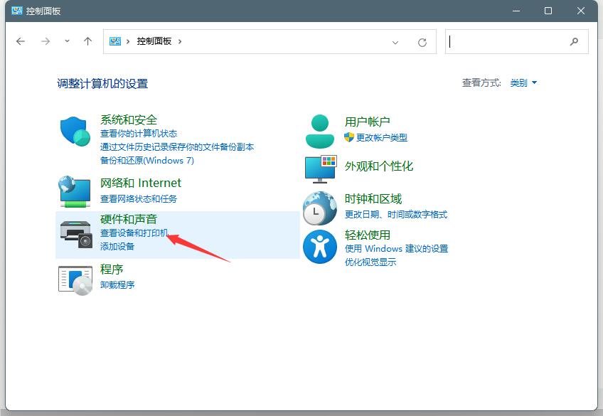 Win11系統(tǒng)打印機(jī)脫機(jī)狀態(tài)怎么辦？Win11系統(tǒng)打印機(jī)脫機(jī)工作怎么恢復(fù)？