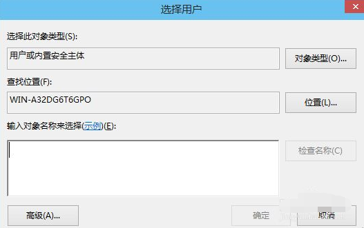 Win10電腦怎么設置遠程桌面鏈接？