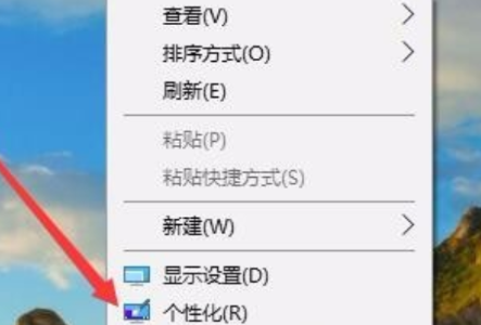 Win10電腦怎么把任務(wù)欄變成透明的？