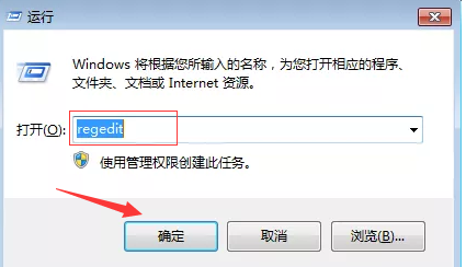 Win7回收站如何恢復？Win7回收站恢復的方法