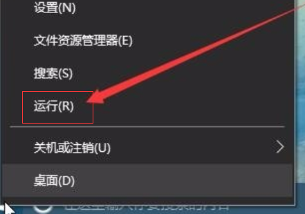 Win10電腦怎么把任務(wù)欄變成透明的？