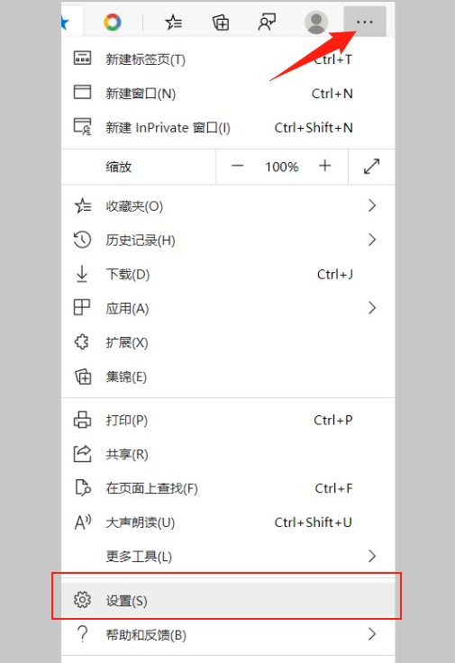 Win10的Edge瀏覽器怎么設置默認主頁？