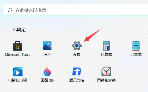 Win11dns錯誤怎么辦？Win11dns錯誤的解決方法