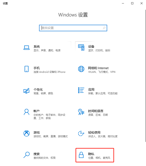 Win10如何清除電腦使用記錄？電腦使用記錄怎么徹底清除？