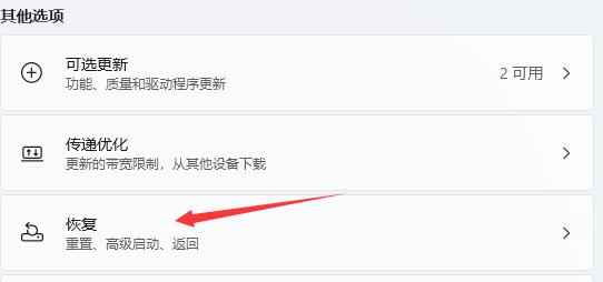 Win11如何退出預覽計劃？Win11退出預覽計劃的方法