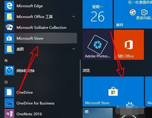 Win10任務(wù)欄怎么全透明化？Win10任務(wù)欄全透明化設(shè)置方法