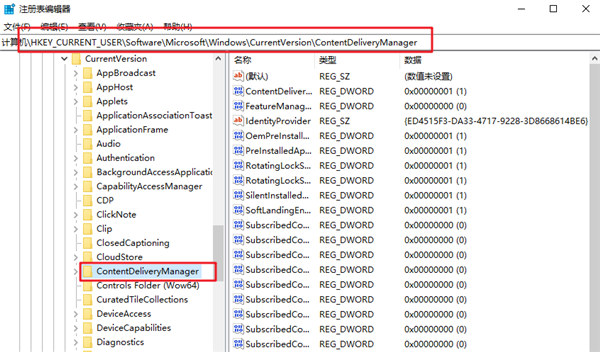 Win10系統(tǒng)怎么禁止流氓軟件自動(dòng)安裝？Win10禁止流氓軟件自動(dòng)安裝方法