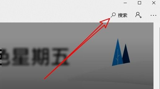 Win10任務(wù)欄怎么全透明化？Win10任務(wù)欄全透明化設(shè)置方法