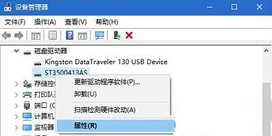 Win10如何啟用磁盤寫入緩存？Win10開啟磁盤寫入緩存教程