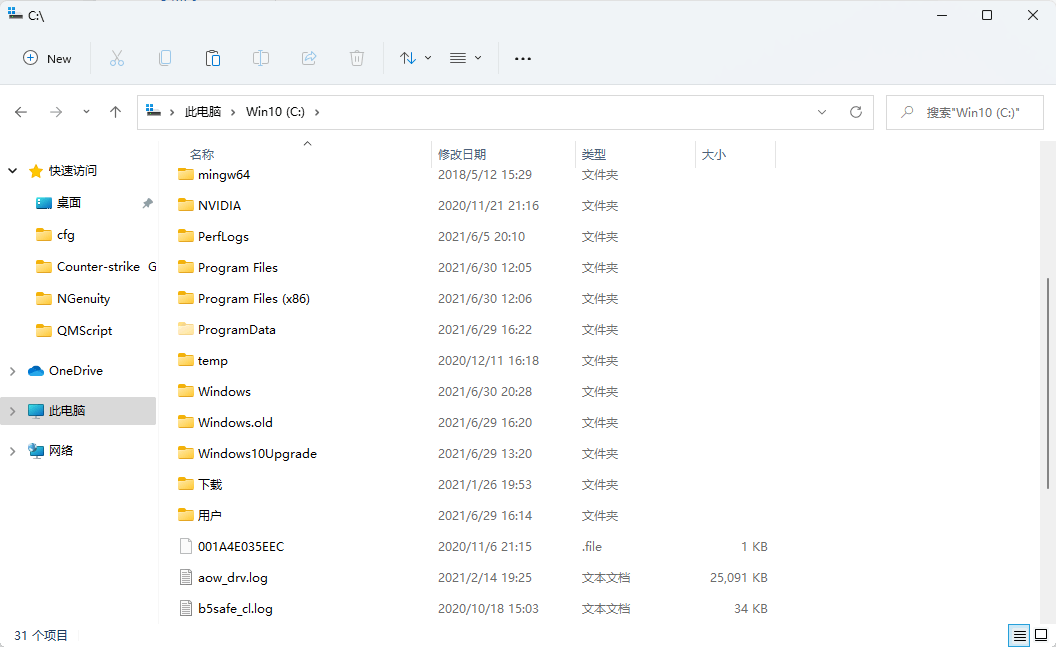Win11回退按鈕點(diǎn)擊沒有反應(yīng)無法回退Win10怎么辦？