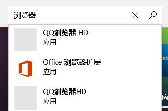 Win11系統(tǒng)沒有瀏覽器怎么辦？Win11系統(tǒng)找不到瀏覽器處理方法