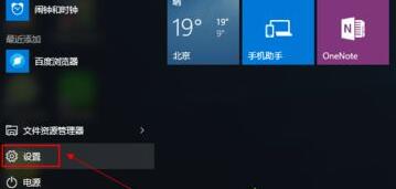 Win11怎么備份系統(tǒng)？Win11系統(tǒng)備份方法