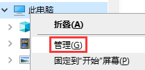 Win10系統分辨率無法更改怎么辦？分辨率無法修改解決辦法