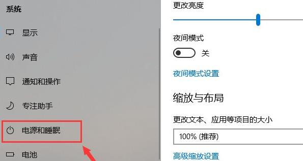 Win11怎么改休眠時間？Win11修改睡眠時間方法