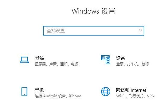 Win11怎么改休眠時間？Win11修改睡眠時間方法