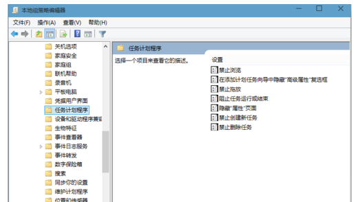 Win10鼠標不能拖動文件了怎么辦？電腦鼠標無法拖動文件解決圖文教程