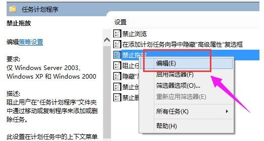 Win10鼠標不能拖動文件了怎么辦？電腦鼠標無法拖動文件解決圖文教程