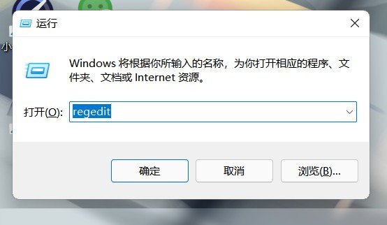 為什么Win11拖動窗口卡頓？Win11拖動窗口卡頓圖文教程