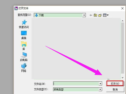 Windows11 caj文件怎么打開？Windows11 caj文件打開方法介紹
