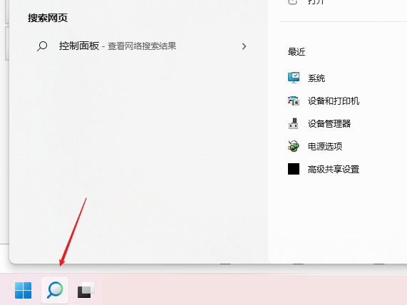 Windows11 dns怎么設置？Windows11 dns設置方法介紹