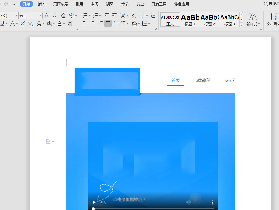 Windows11 caj文件怎么打開？Windows11 caj文件打開方法介紹