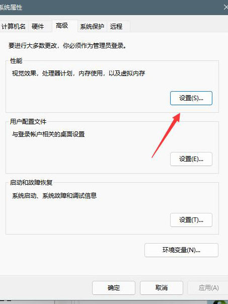 Windows11磁盤占用100%怎么解決？Windows11磁盤占用100%解決方法
