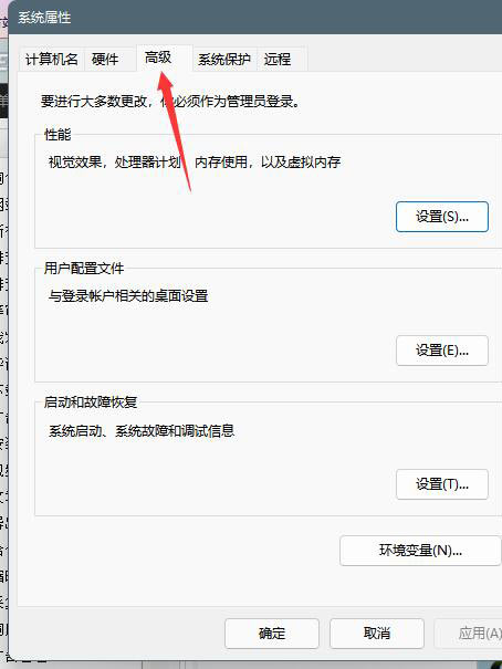Windows11磁盤占用100%怎么解決？Windows11磁盤占用100%解決方法