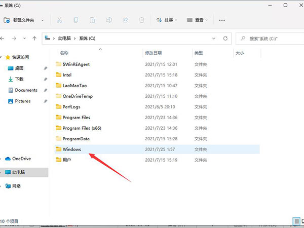 Windows11 Hosts文件位置在哪？Windows11 Hosts文件位置一覽