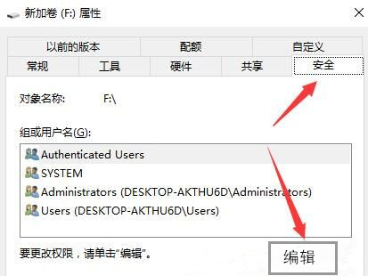 Win10系統打印機禁止everyone訪問如何恢復？