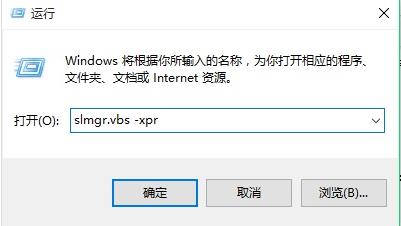 Win10許可證過期會怎么樣？Win10許可證制過期激活方法