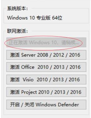 Win10許可證過期會怎么樣？Win10許可證制過期激活方法