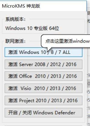 Win10許可證過期會怎么樣？Win10許可證制過期激活方法