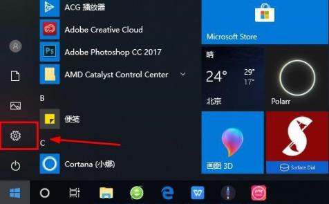 Win10怎么登錄微軟賬號？Win10登錄微軟賬號的方法