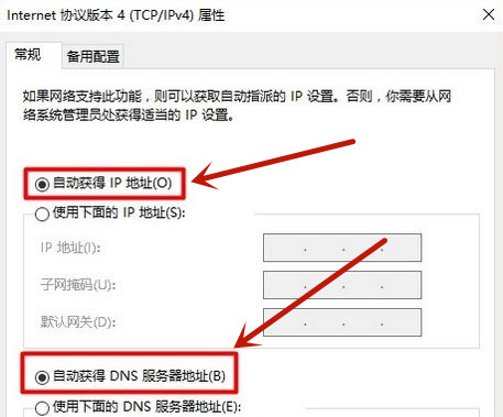 Win10打不開192.168.1.1設置界面怎么處理？