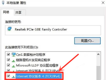 Win10打不開192.168.1.1設置界面怎么處理？