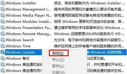 Win10系統怎么刪除更新緩存文件？