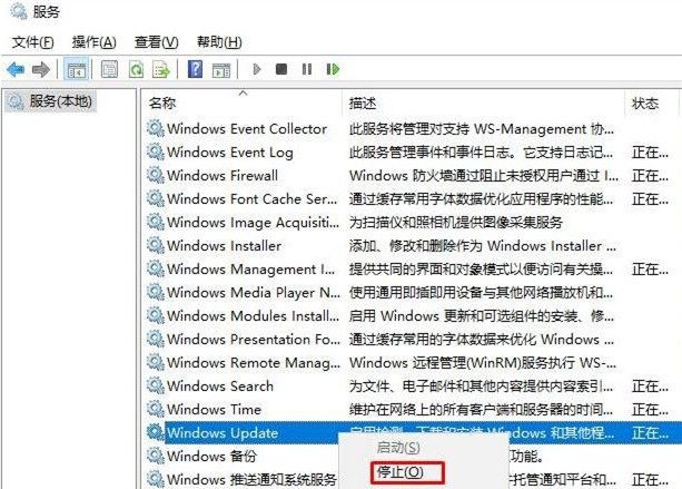 Win10系統怎么刪除更新緩存文件？