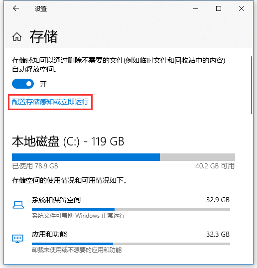 Win10自帶的清理工具怎么使用？Win10自帶的清理工具使用方法