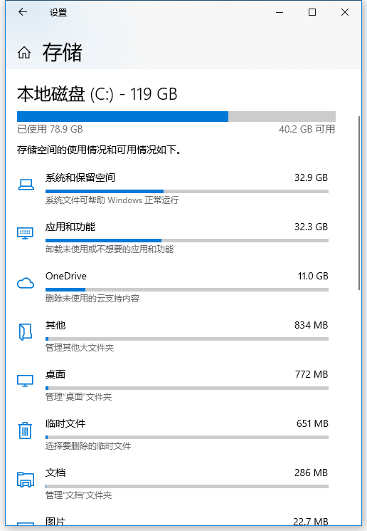 Win10自帶的清理工具怎么使用？Win10自帶的清理工具使用方法