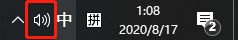 Win10音量圖標不見了怎么辦？Win10聲音圖標不見了處理方法